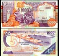 () Банкнота Сомали 1990 год  шиллинг "Банкноты"   UNC